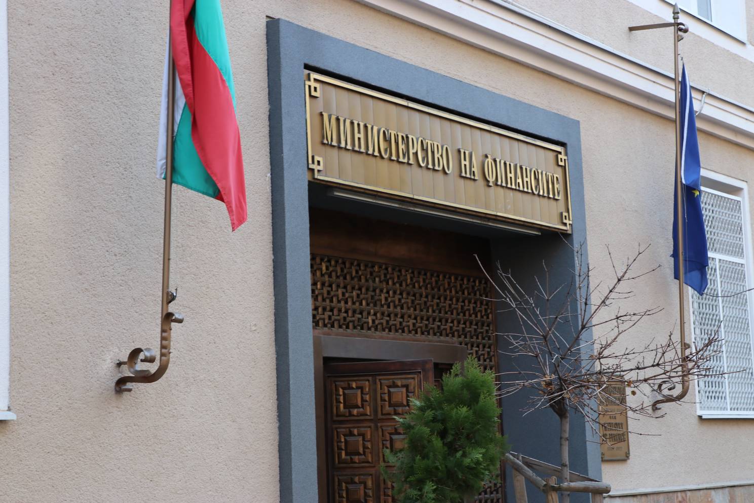  Министерство на финансите 